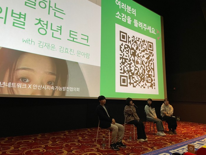 [230427] 일하는 안산청년들을…