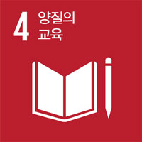 양질의 교육