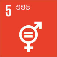 성평등