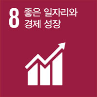 좋은 일자리와 경제 성장