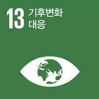 기후변화대응