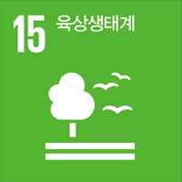 육상생태계
