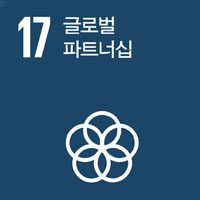 글로벌 파트너십