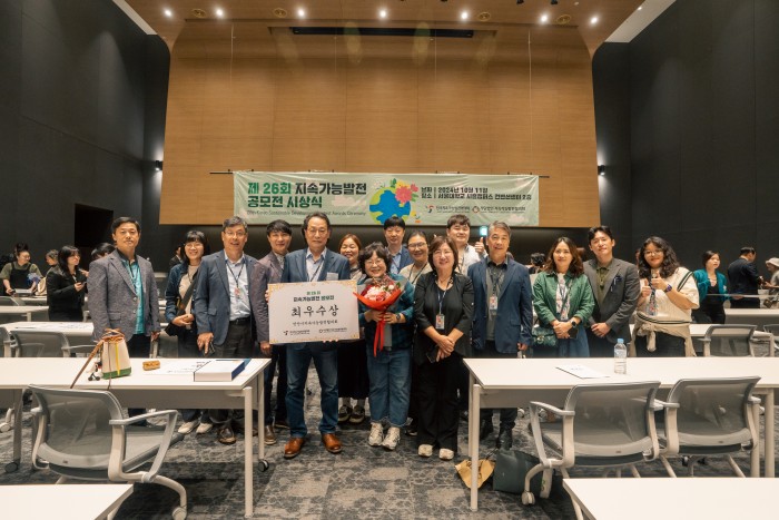 [241011] 지속가능발전공모전 환경부장관상(최우수상) 수상
