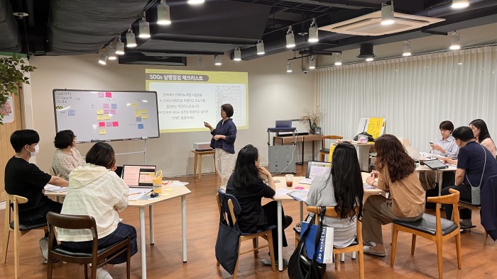 [250612] 안산형 SDGs 자가진단 프로그램 시범 워크숍