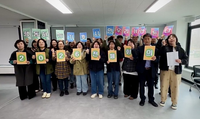 [260330] 기후위기안산비상행동 2026년 전체회의