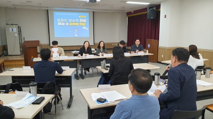 [230921] 일자리 소위원회(경제) 2차 일자리포럼 개최