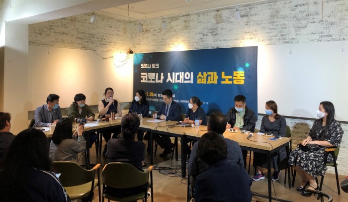 코로나시대의 삶과 노동 - 무급휴직으로 버텼지만 결국 해고통지 받았습니다.