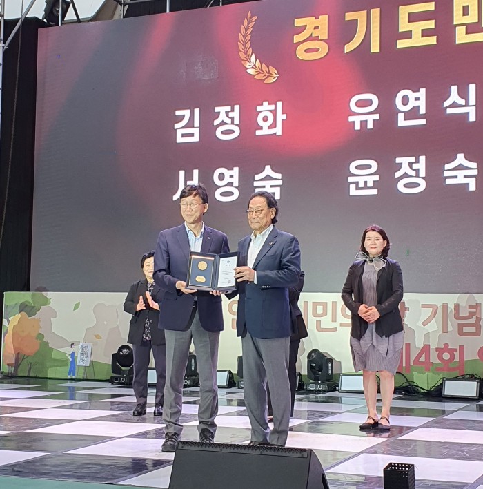 [231007]제38회 안산시민의 날 기념식 - 경기도민상 수상