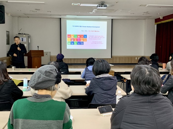 [231109] 기후행동학교