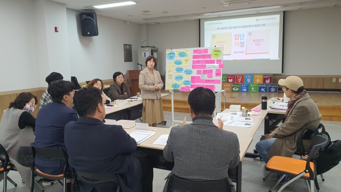 [231117] 도시공동체 소위원회(경제) 위원 워크숍