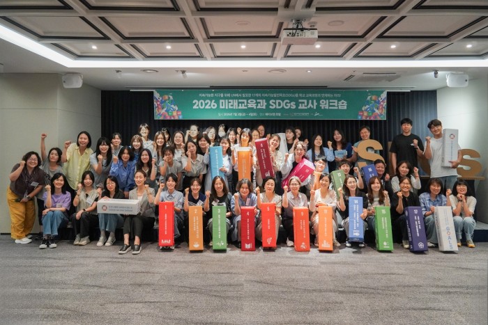[260706] 안산지속협, 지역과 학교를 잇는 SDGs 교사워크숍 열어