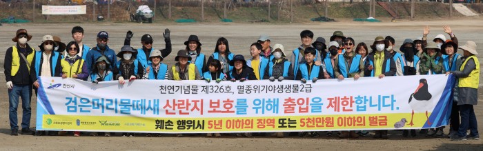[230401] 물새 서식지 보호를 위한 연안정화활동