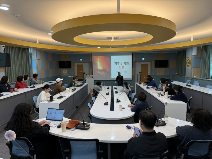 [250430] 기후행동학교 <기후위기와 산불, 지금 대한민국의 산은?>
