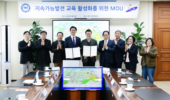 [240223] 안산시, 한양대 ERICA와 지속가능발전 교육 활성화 맞손