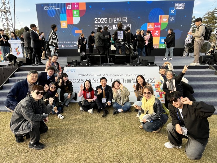 [251105-06] 대한민국 지속가능발전대회