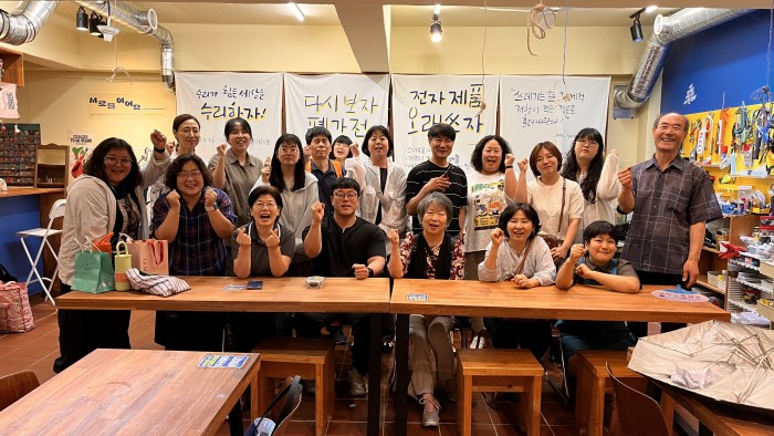 [260604] 환경의 날 기념 리페어 카페 <수리상점 곰손> 견학
