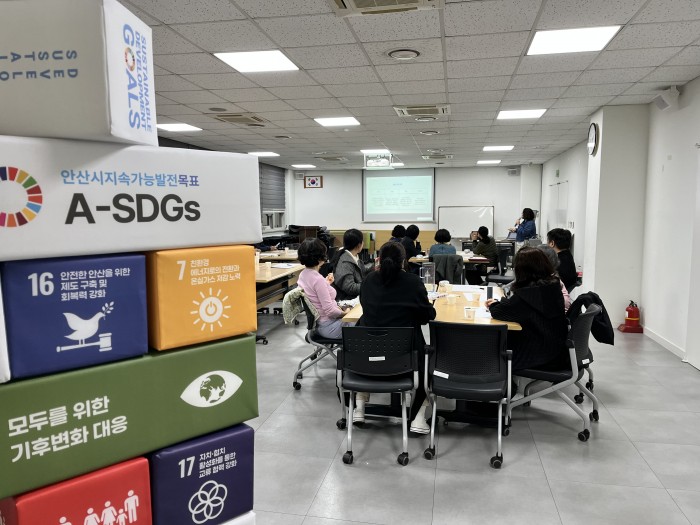 [260408] 일동주민자치회 마을SDGs계획 2차 워크숍