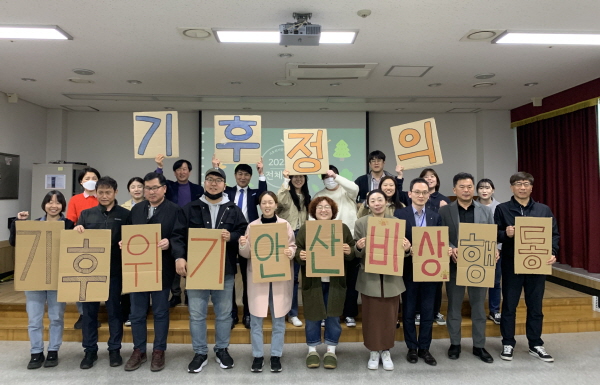 [230330] 기후위기안산비상행동, 2023년 전체회의 개최