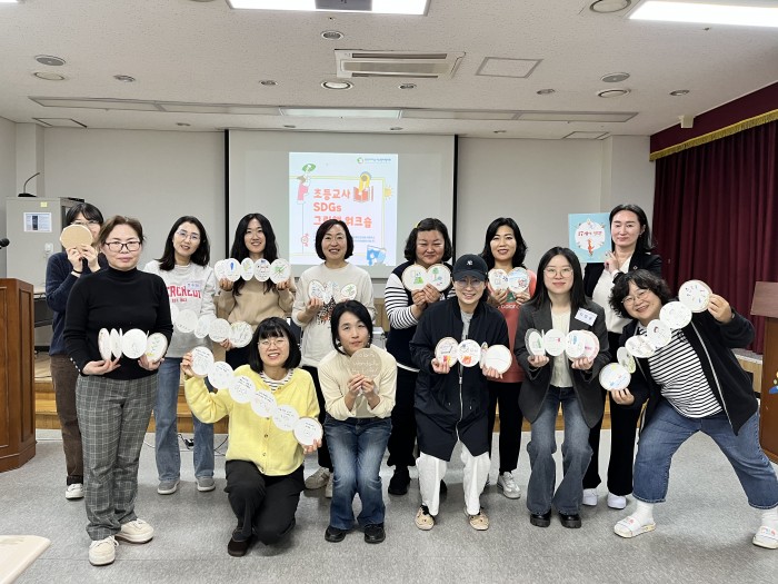 [241119] 초등교사 SDGs 그림책 워크숍