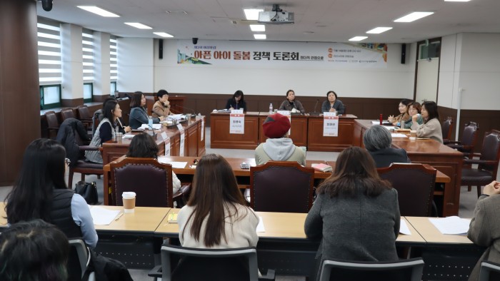 [231114] 제2회 여성포럼 <아픈 아이 돌봄 정책 토론회>