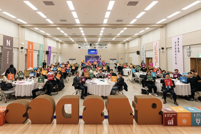 [251127] 안산시, ‘2025 안산시 대학 SDGs 포럼’ 성료