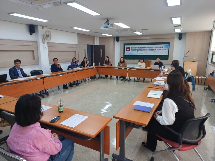 [231012] 경기지속협 지속가능발전교육 실무자 간담회