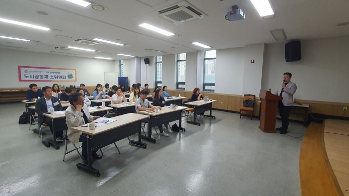 [230713] 도시공동체 소위원회(경제) 특강 _ 지속가능한 도시의 조건과…