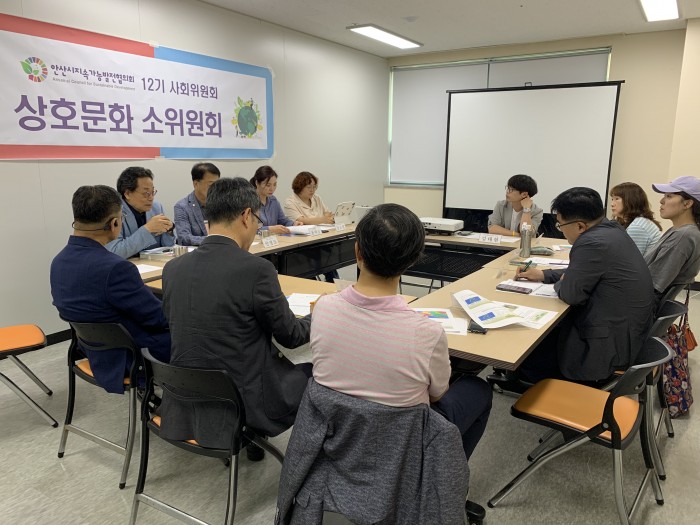 [230628] 상호문화 소위원회(사회) 1차 회의