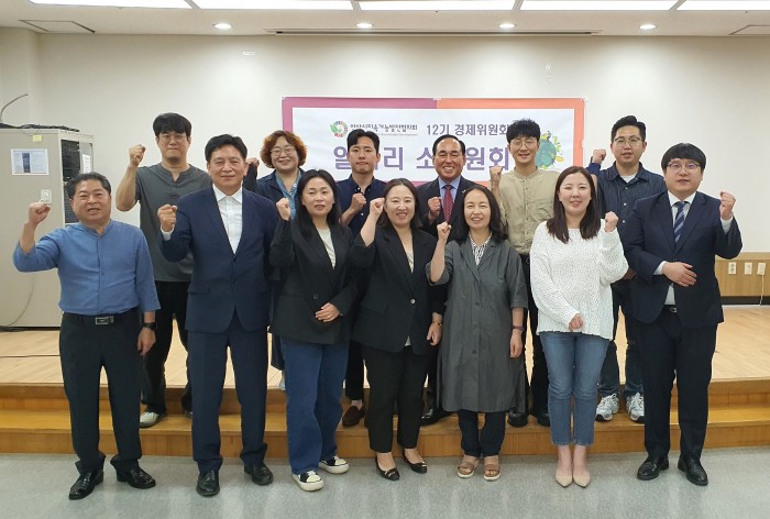 [230921] 안산시지속가능발전협의회, 2차 일자리 포럼 <일하는…