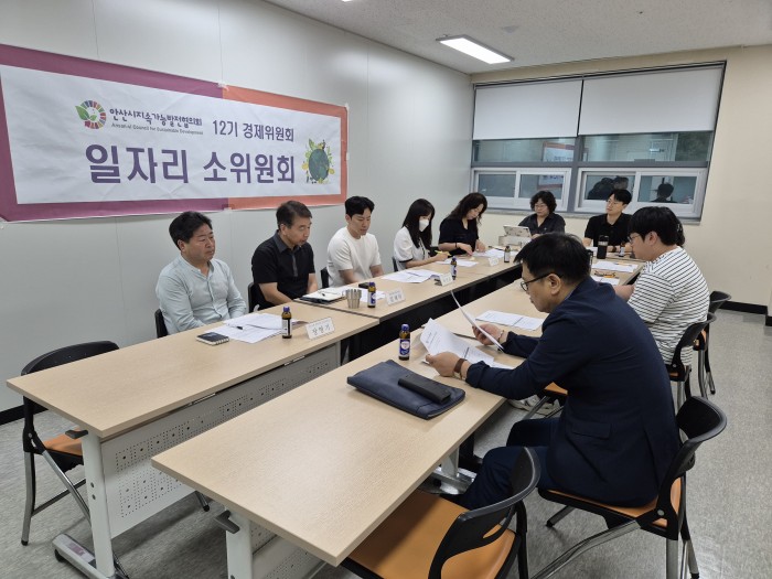[240718] 경제위원회 일자리 소위원회 10차회의