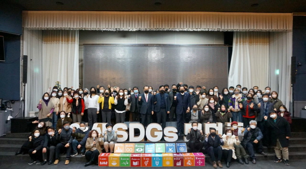 [221219] 안산시지속가능발전협의회 지속가능발전컨퍼런스 성료