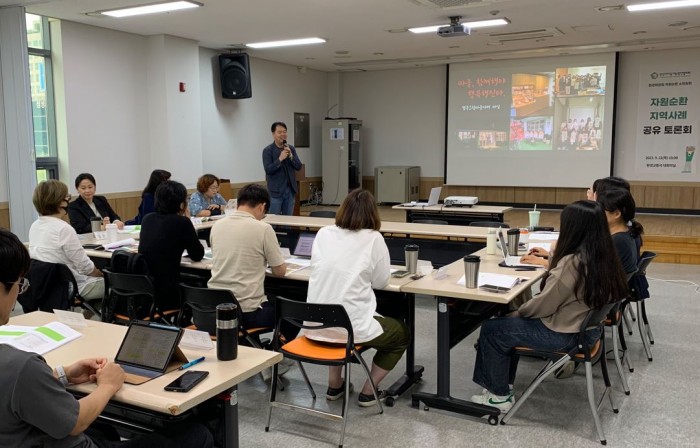 [230921] 자원순환 소위원회(환경) 3차 회의