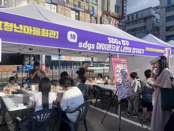 [260919] 안산시 청년의 날 기념축제